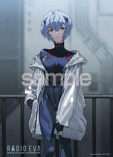 Yanoman 05-1044 Jigsaw Puzzle Evangelion RADIO EVA Illustration 05 Ayanami Rei (500 Pieces)