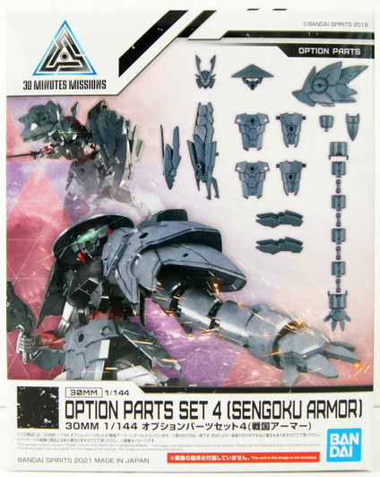 Bandai 30MM 1/144 Optional Parts Set 4 (Sengoku Armor) Plastic Model