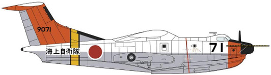 Hasegawa 1/72 ShinMaywa PS-1(US-1) Plastic Model Hasegawa 1/72 ShinMaywa PS-1(US-1) Plastic Model