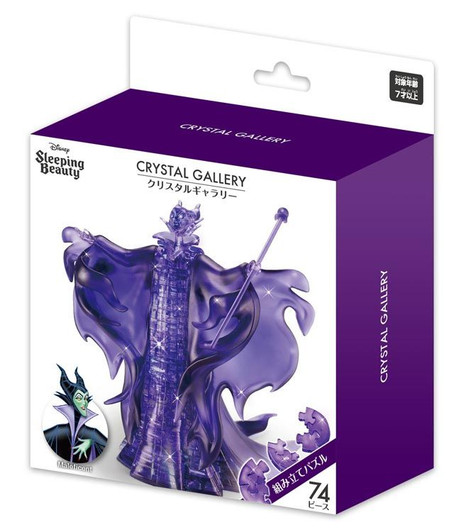 Hanayama Crystal Gallery Disnye Frozen Olaf 3d Puzzle 39pcs 4977513076265 for sale online 