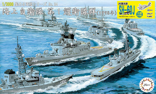 Fujimi Warship Series 1/3000 JMSDF 1st Escort Group(1998) Special Version w/Ship-Based Helicopter Plastic Model