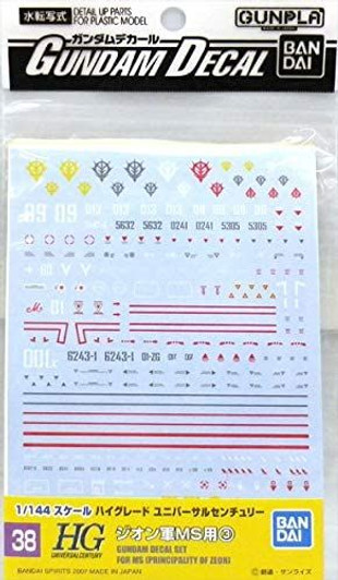 Bandai Gundam Decal No.38 for HGUC 1/144 MS Principality of Zeon (3)