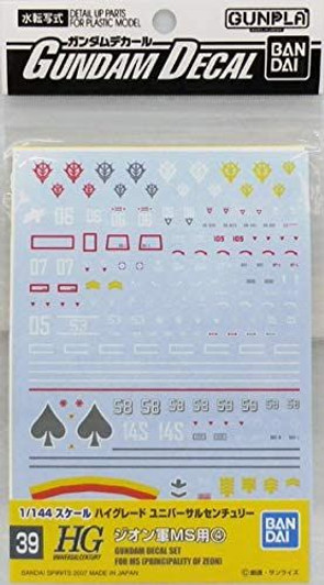 Bandai Gundam Decal No.39 for HGUC 1/144 MS Principality of Zeon (4)