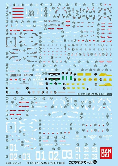 Bandai Gundam Decal No.102 for RG 1/144 RX-178 Gundam Mk-II