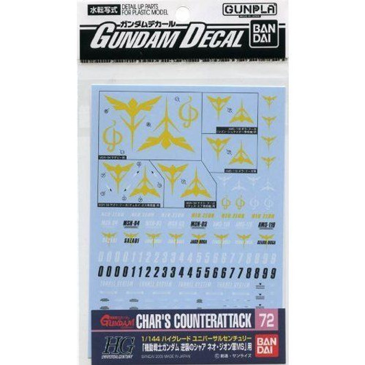 Bandai Gundam Decal No.72 for HGUC 1/144 Char's Counterattack