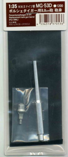 Fine Molds MG53D Panzerkampfwagen VI Replacement Tank Gun Barrel DML 1/35 Scale