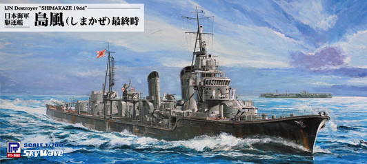 Pit-Road 1/700 IJN Destroyer Shimakaze 1944 Plastic Model