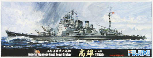 Fujimi TOKU SP43 IJN Imperial Japanese Naval Heavy Cruiser Takao DX with Photo Etched Parts 1/700 Scale Kit