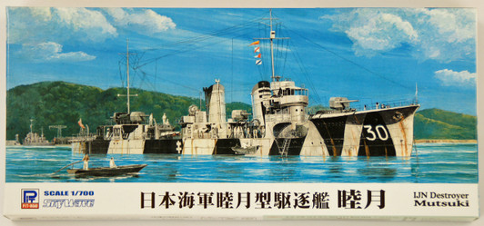 Pit-Road Skywave W-173 IJN Destroyer MUTSUKI 1941 1/700 Scale Kit