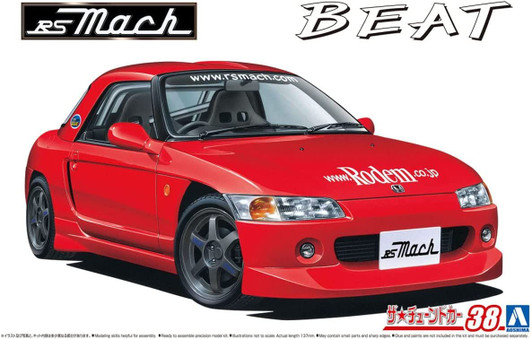 Aoshima The Tuned Car 1/24 RS Mach PP1 Beat '91 (Honda) Plastic Model