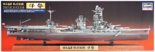 Hasegawa CH113 Japanese Navy Aircraft BattleShip Ise Full Hull Special 1/700 Scale Kit