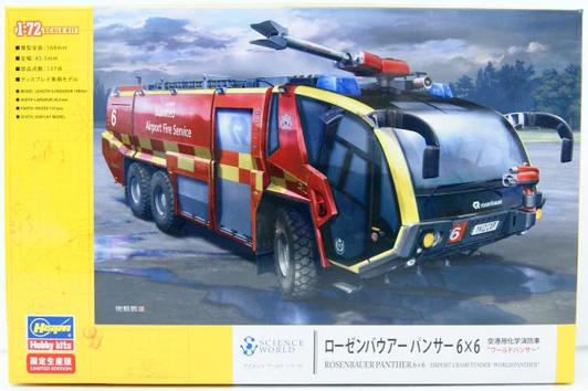 Hasegawa 1/72 Science World Rosenbauer Panther 6x6 Airport Crash Tender World Panther Plastic Model