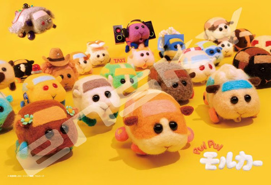 Ensky 108-L758 Jigsaw Puzzle Pui Pui Molcar (108 L-Pieces) Ensky 108-L758 Jigsaw Puzzle Pui Pui Molcar (108 L-Pieces)