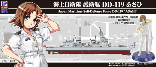 Pit-Road Skywave 1/700 JMSDF DD-119 Asahi w/Female Figure Plastic Model