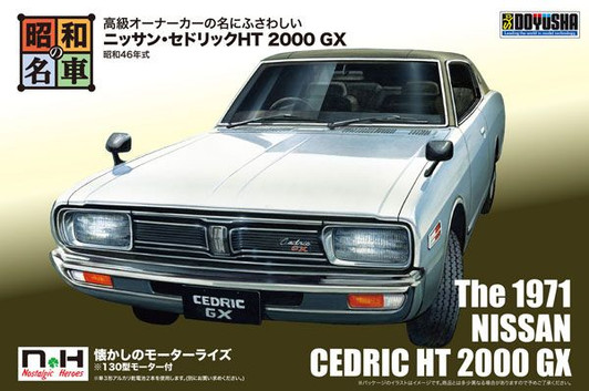Doyusha 1/24 Scale Nissan Cedric HT 2000 GX 1971 Plastic Model