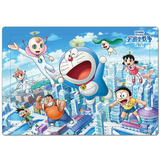 Tenyo TC40-665 Jigsaw Puzzle Doraemon the Movie Welcome to Pirika (40 Pieces) Child Puzzle