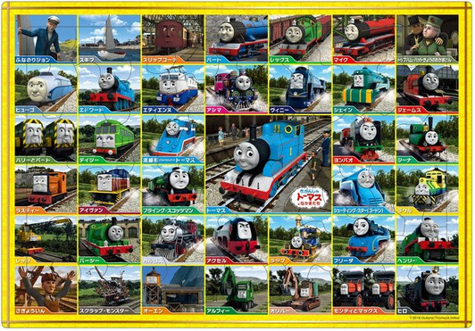Apollo-sha 25-123 Jigsaw Puzzle Thomas & Friends Collection of Characters (63 Pieces) Child Puzzle