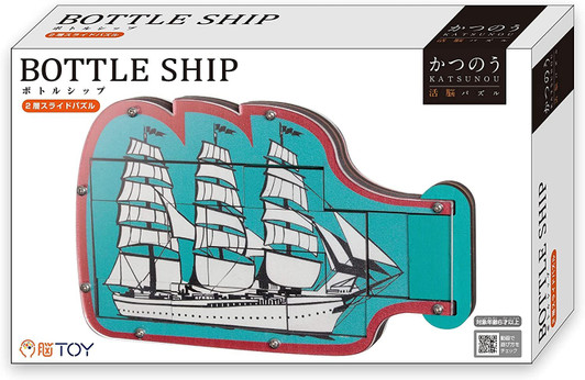 Hanayama Katsunou Brain Teaser Bottle Ship Puzzle