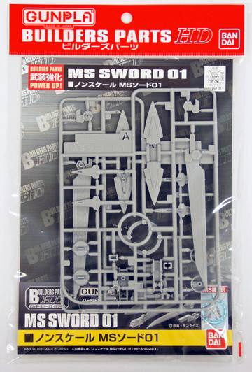 Bandai Builders Parts HD MS SWORD 01 non Scale Kit