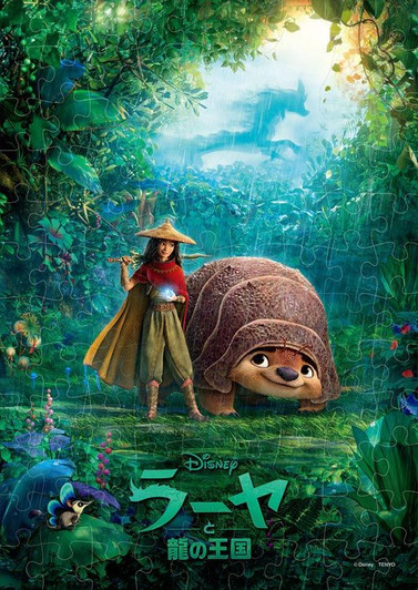 Tenyo D-108-014 Jigsaw Puzzle Disney Raya and the Last Dragon (108 Pieces)