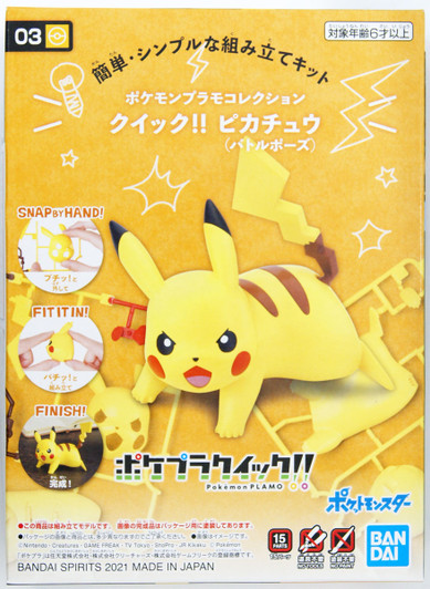Bandai Pokemon Plamo Quick!! Pikachu (Battle Pose) Plastic Model