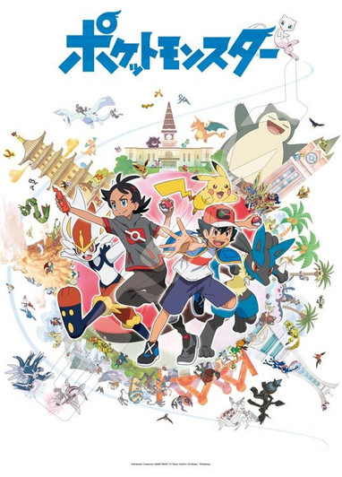 Ensky 300-L564 Jigsaw Puzzle Pokemon To The Next Adventure (300 L-Pieces)