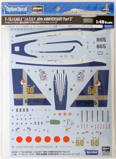Hasegawa 35223 Decal for F-15J Eagle JASDF 60th Annivesary Part 3 1/48 Scale