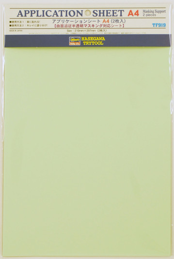 Hasegawa TF-919 Application Sheet Masking Support A4 size (210x297mm) 2 pcs.