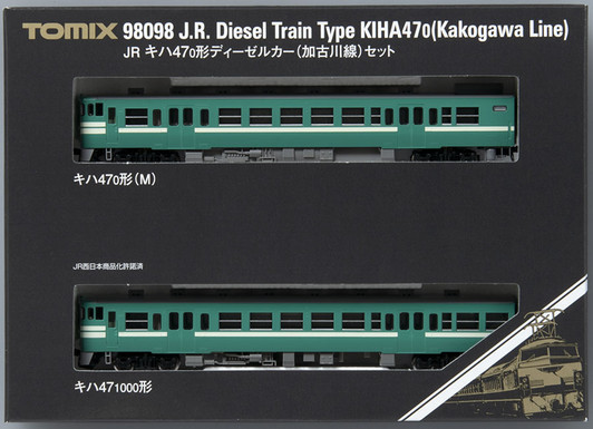 Tomix 98098 JR Type KIHA 47-0 Diesel Train (Kakogawa Line) 2 Cars Set  (N scale)