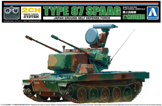 1/48 German Self-Propelled Heavy Anti-Tank Gun Nashorn Plastic Model