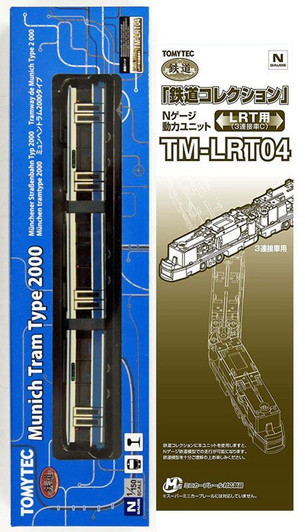 Tomytec 284260 World Railway Collection Munich Trams Type 2000 + TM-LRT04 Motorized Chassis Set (N scale)