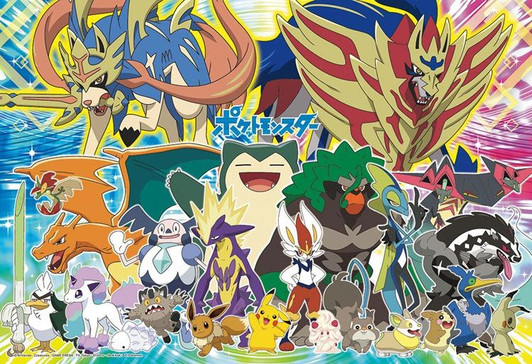 Beverly 100-026 Jigsaw Puzzle Pokemon Galar Region Pokemon (100 L-Pieces)