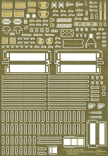 Fujimi 72M-23 JGSDF Type 81 SAM Launcher and Fi | PlazaJapan