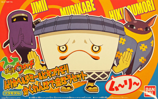 Bandai Yo-Kai Watch 973474 Murikabe & Jimii & Hikoumori Plastic Model Kit