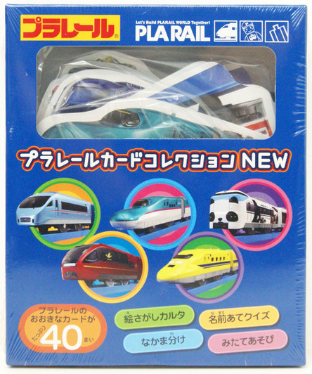 Takara Tomy Pla-Rail Card Collection New