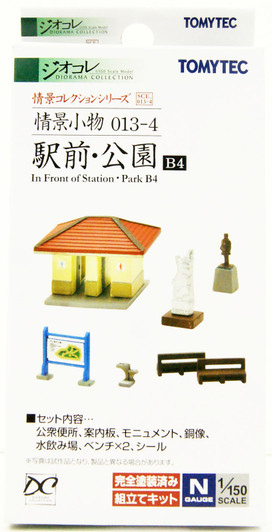 Tomytec (Komono 013-4) Station Square/ Park B4 (N scale)