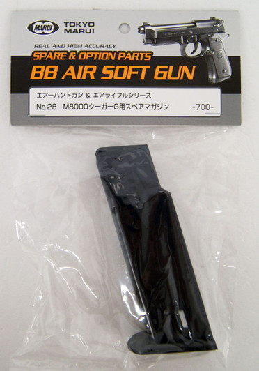 Tokyo Marui No.28 Spare Magazine for M8000 Cougar G (Genuine Parts) 139283