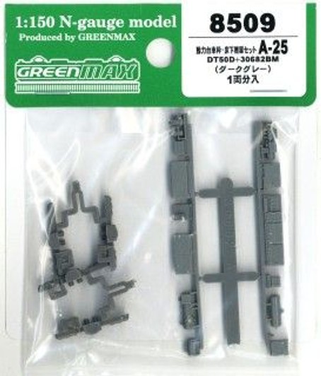 Greenmax 8509 Bogie Frame & Under Floor Parts A-25 (DT50D (Gray) + 30682AM) (Dark gray) (N scale)