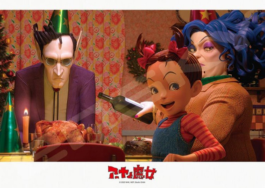 Ensky 208-204 Jigsaw Puzzle Studio Ghibli Earwig and the Witch Erica's Family (208 Pieces)