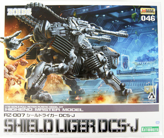 2023人気SALE ヤフオク! - KOTOBUKIYA HMM ZOIDS RZ-007 シールド