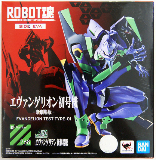 Bandai Robot Spirits (Side EVA) Evangelion Unit 01 Figure (Rebuild of Evangelion) Bandai Robot Spirits (Side EVA) Evangelion Unit 01 Figure (Rebuild of Evangelion)