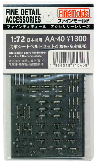 Fine Molds AA40 IJN Seatbelt Set #B for Bomber, Attacker & Reconnaissance 1/72 Scale Kit