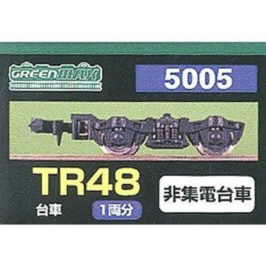 Greenmax 5005 Bogie TR48 (Color Black) (Non-Collecting Bogie) (for 1 Car) (N scale)