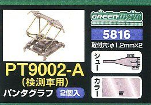 Greenmax 5816 Pantograph PT9002-A for inspection car (2 pcs) (N scale)