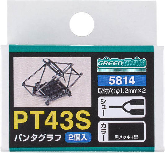 Greenmax 5814 Pantograph PT43S (2 pcs) (N scale)