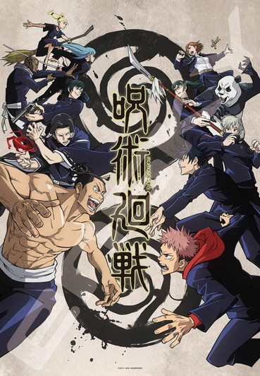 Ensky 1000T-175 Jigsaw Puzzle Jujutsu Kaisen Battle (1000 Pieces)