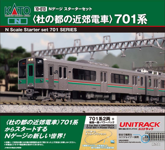 Kato 10-013 Series 701 Morinomiyako (Sendai) Suburban Train Starter Set (2 Cars + M1) (N scale)