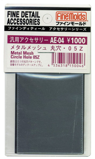 Fine Molds Fine Detail Accessories Metal Mesh Circle Hole #05Z