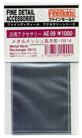 Fine Molds AE09 Metal Mesh Rectangle 0914 Fine Detail Accessories Series