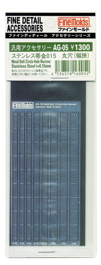 Fine Molds AG05 Metal Belt (Circle Hole Narrow) Stainless Steel t=0.15mm Accessories Series